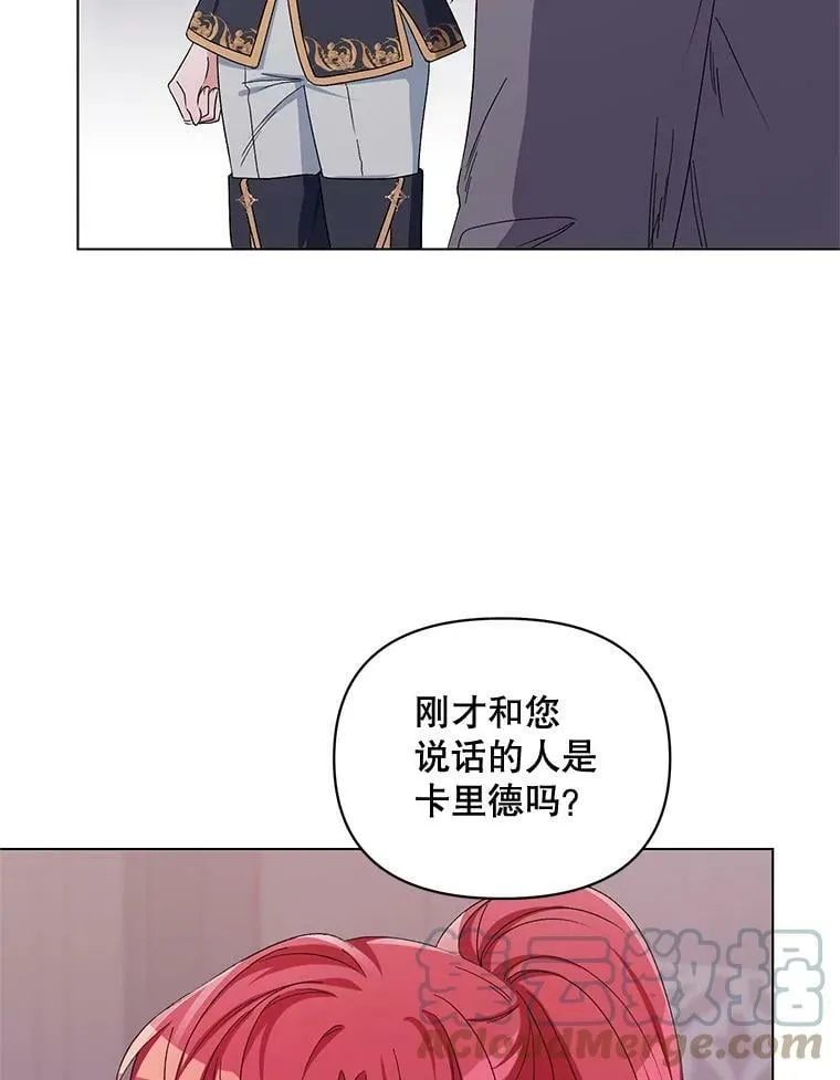 45.潜入成功 第89页