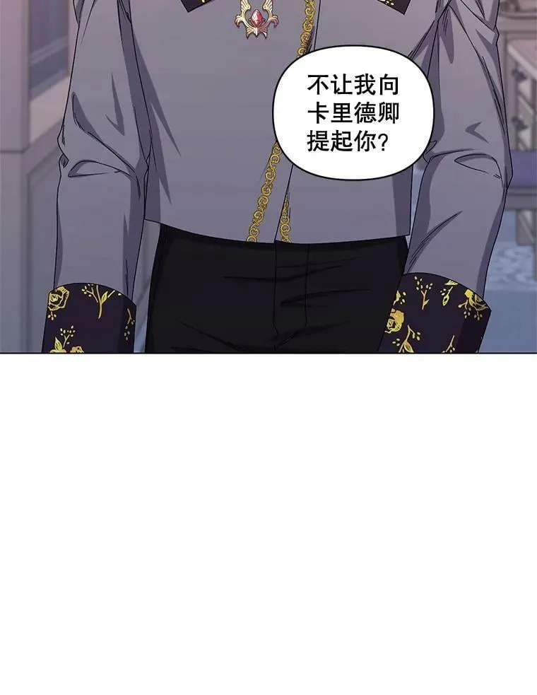 45.潜入成功 第92页
