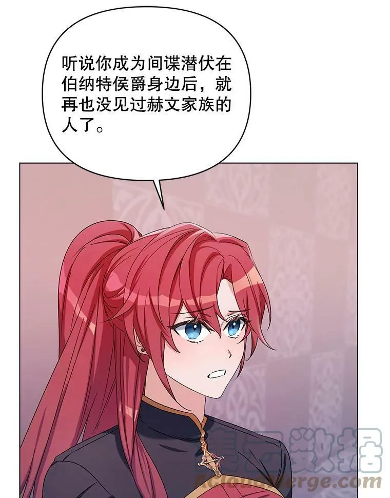 45.潜入成功 第93页