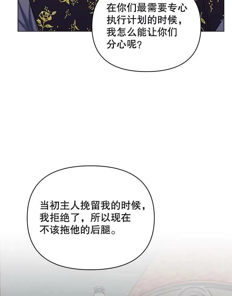 45.潜入成功 第96页