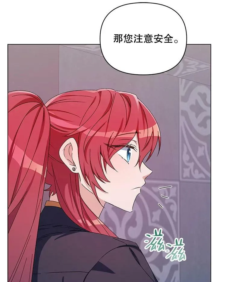 45.潜入成功 第102页
