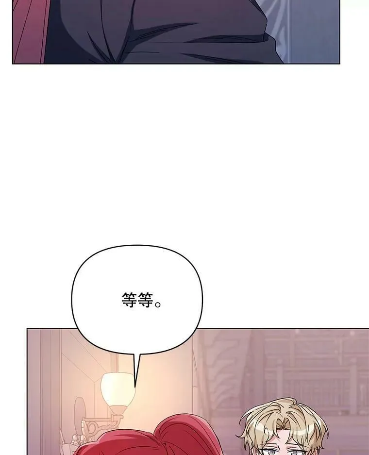 45.潜入成功 第103页
