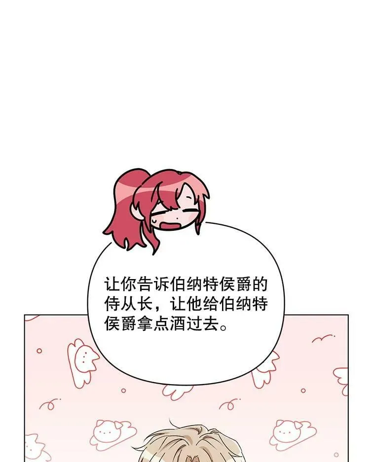 45.潜入成功 第106页