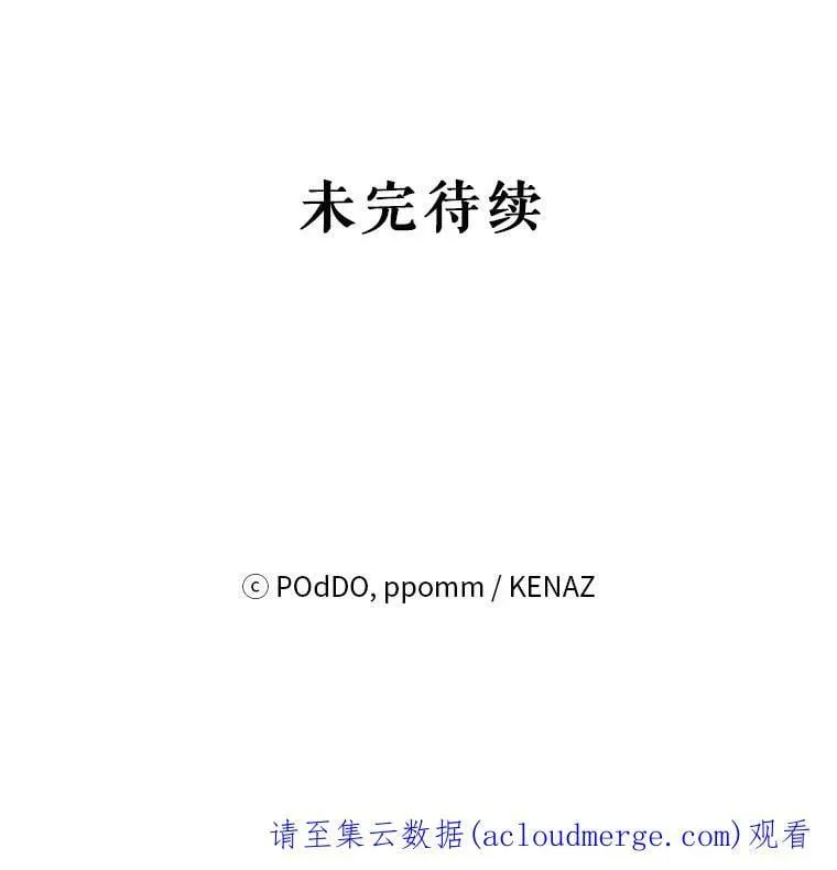 45.潜入成功 第115页