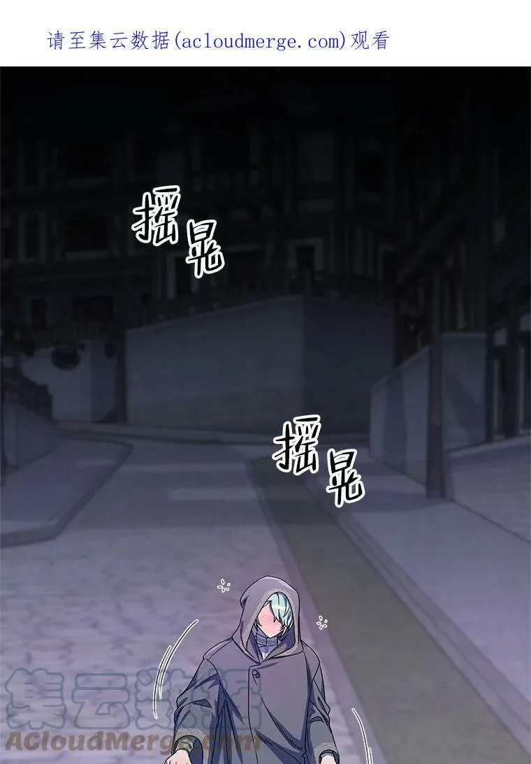 45.潜入成功 第116页