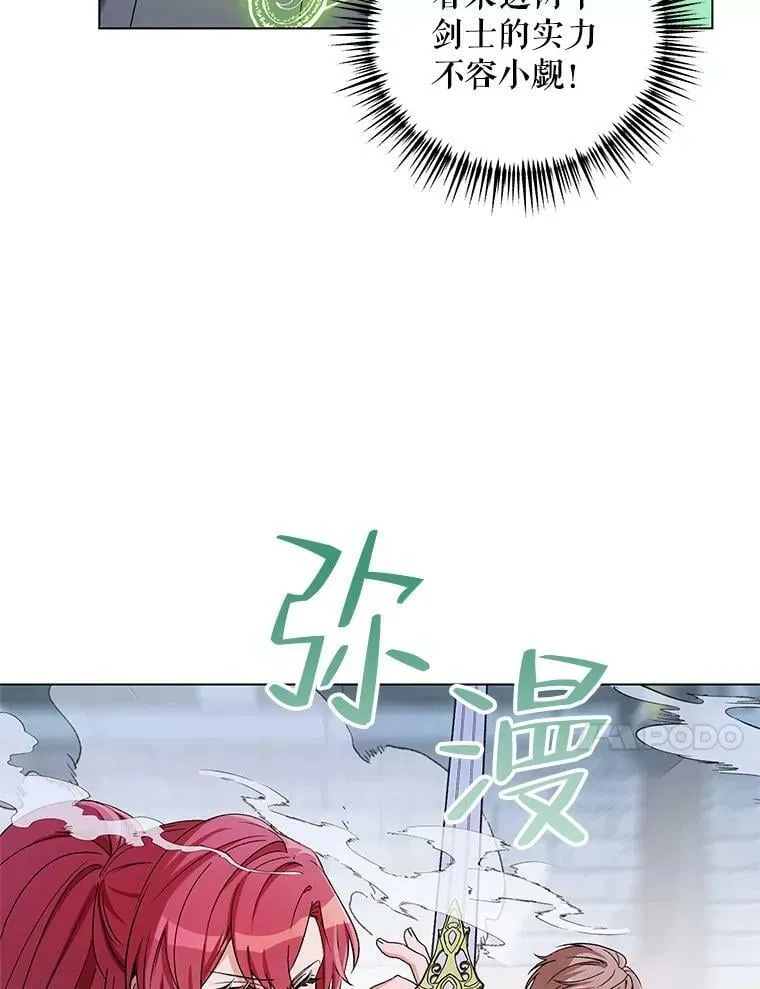 46.幕后主使 第10页