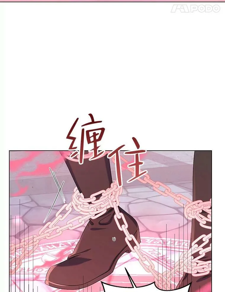 46.幕后主使 第14页