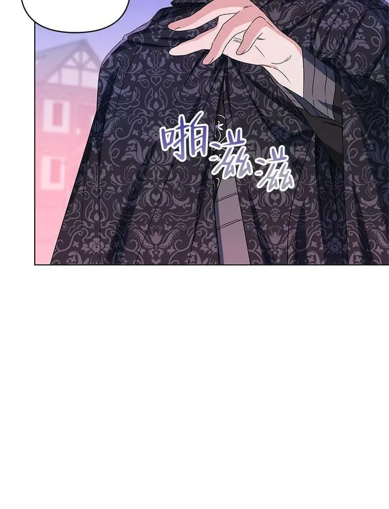 46.幕后主使 第16页