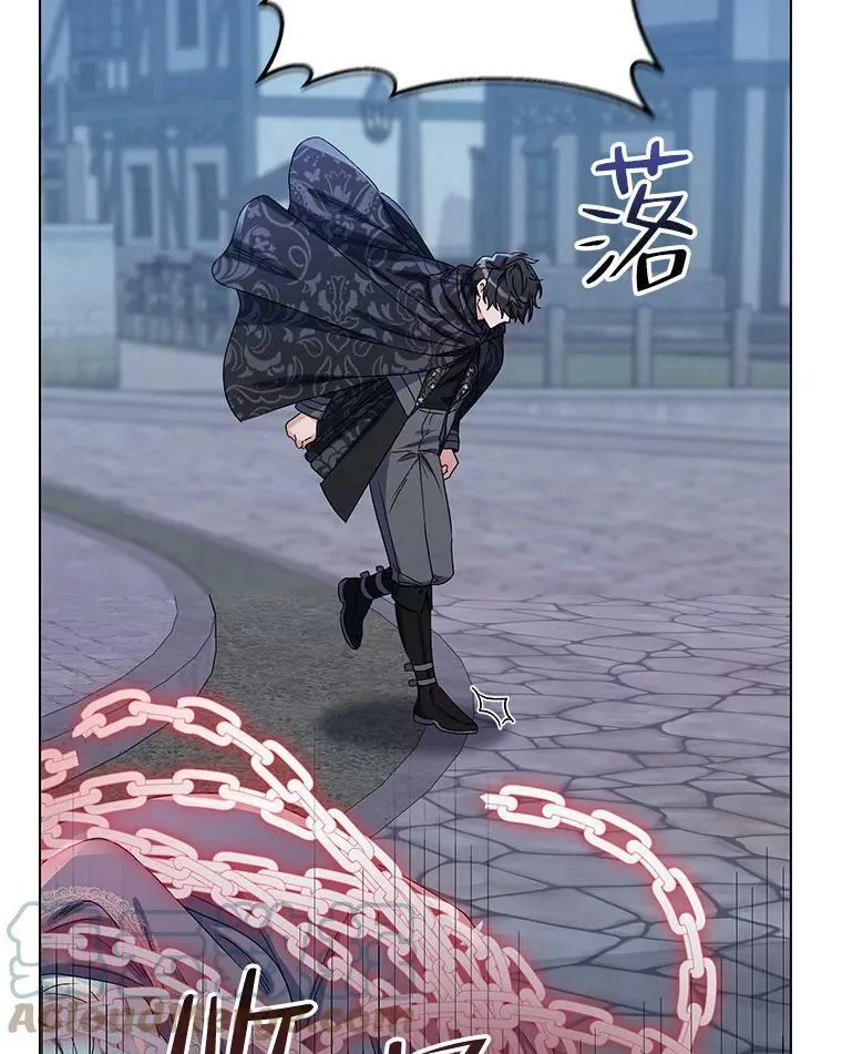 46.幕后主使 第21页