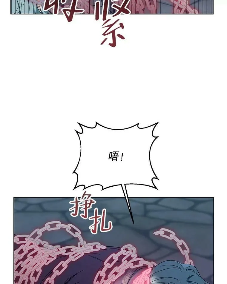 46.幕后主使 第22页