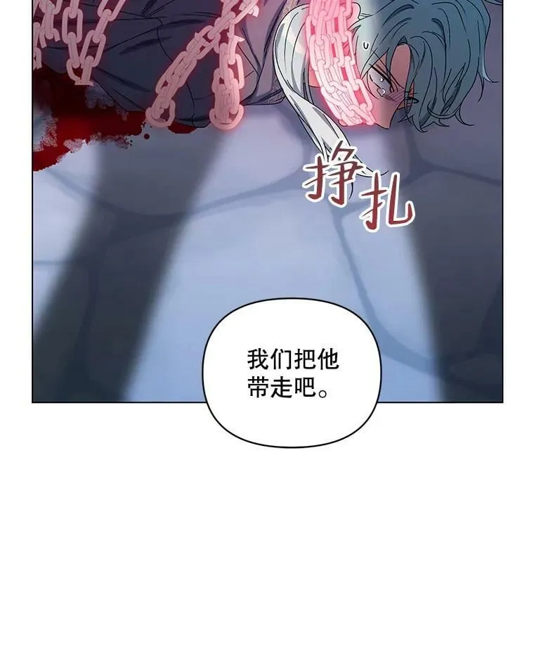 46.幕后主使 第23页