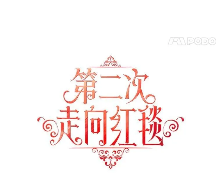 46.幕后主使 第24页