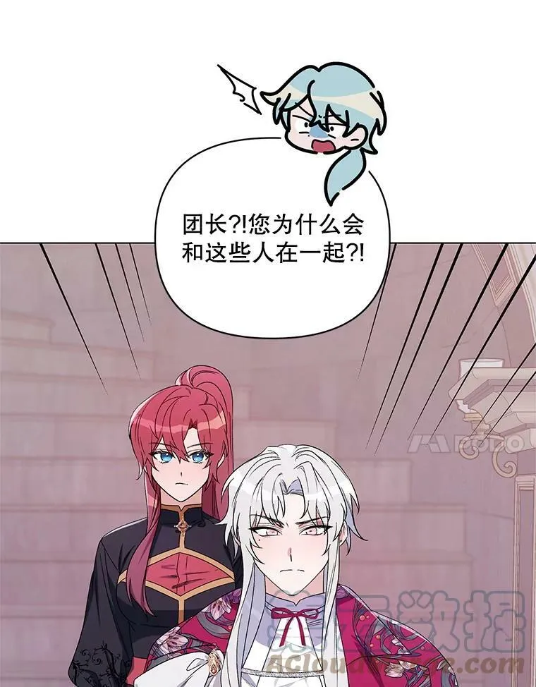 46.幕后主使 第41页