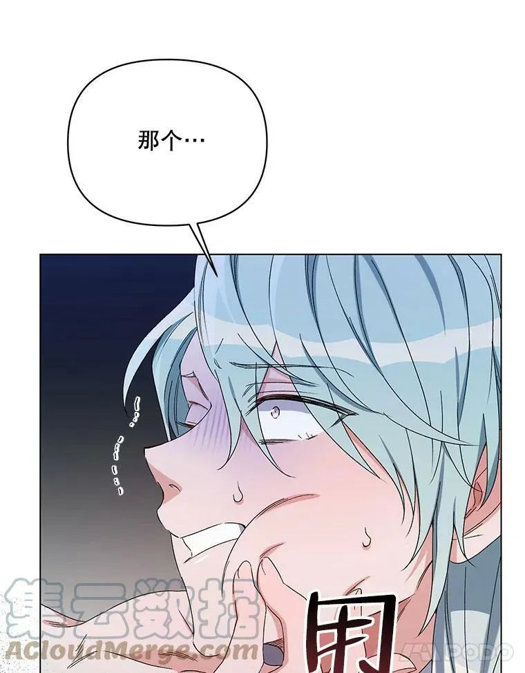 46.幕后主使 第45页