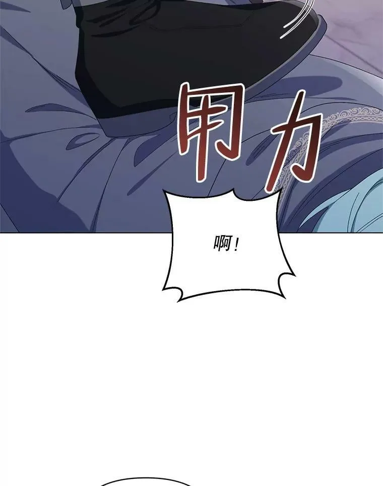 46.幕后主使 第56页