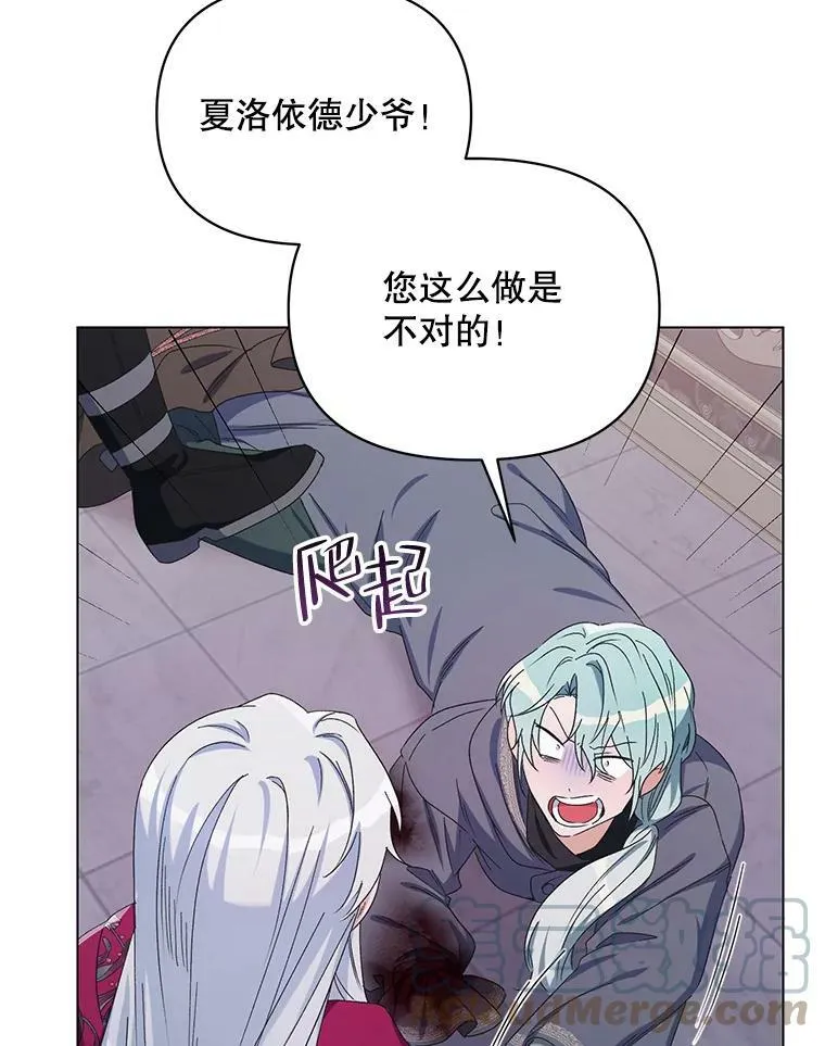 46.幕后主使 第57页