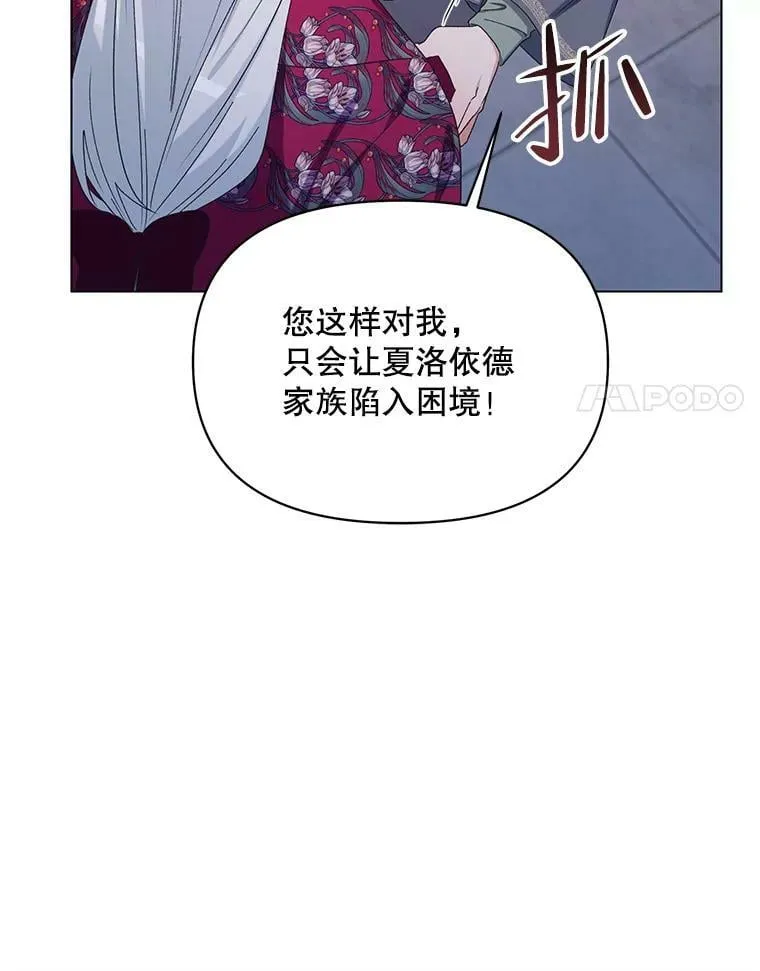 46.幕后主使 第58页