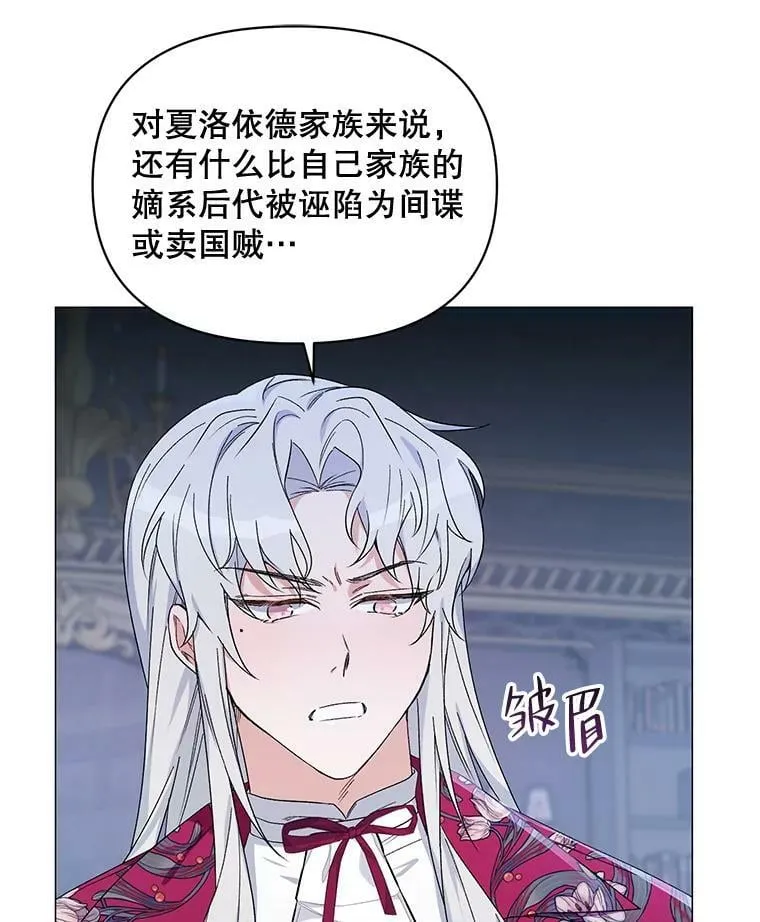 46.幕后主使 第59页