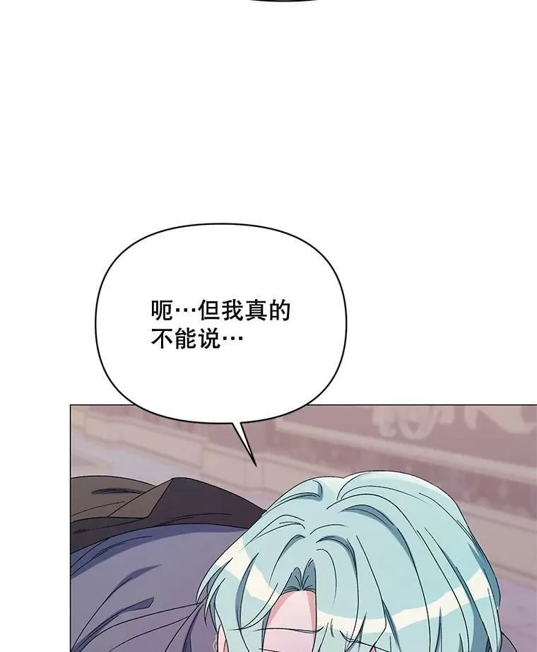 46.幕后主使 第64页