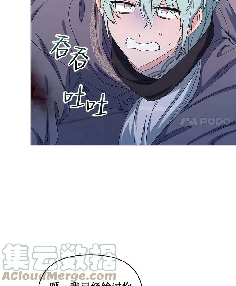 46.幕后主使 第65页
