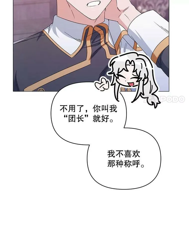46.幕后主使 第72页