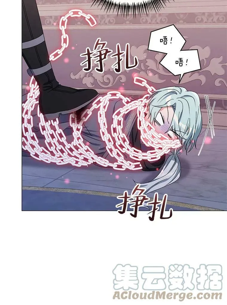 46.幕后主使 第81页