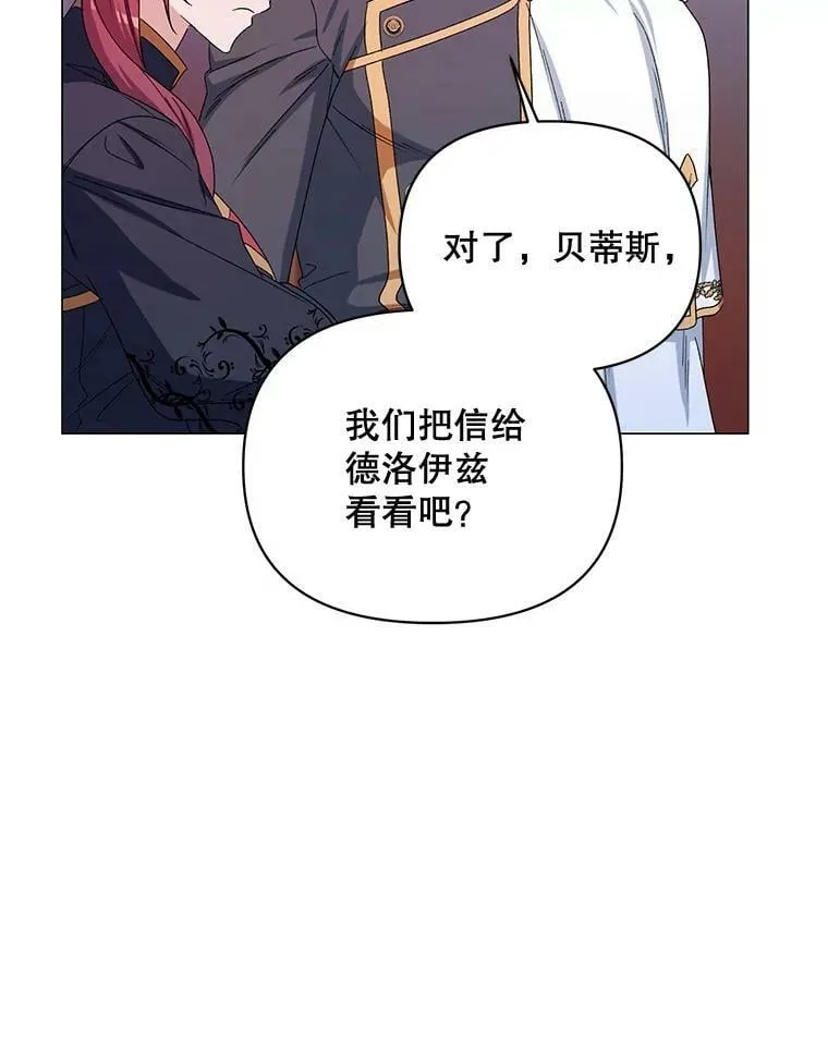 46.幕后主使 第100页