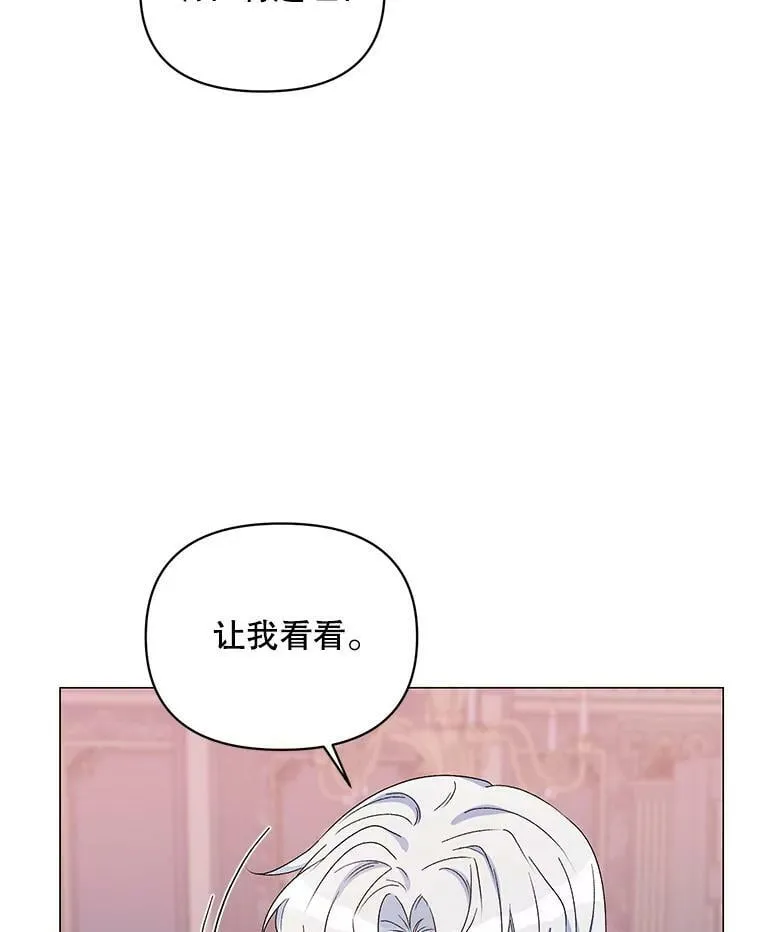 46.幕后主使 第104页