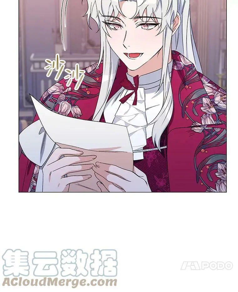 46.幕后主使 第105页