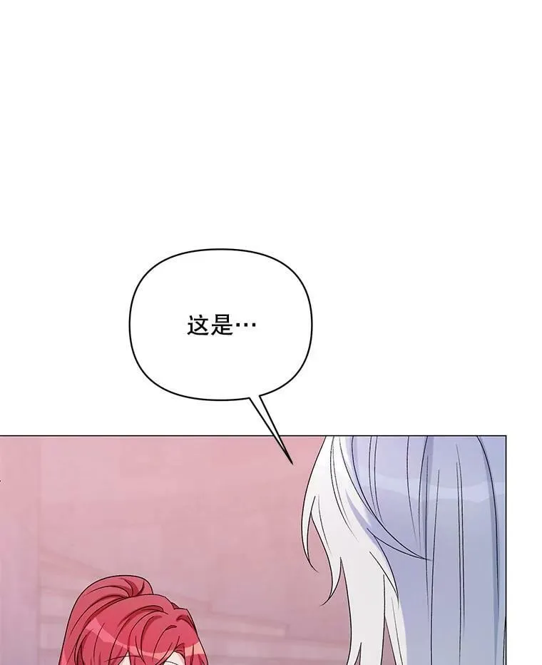 46.幕后主使 第107页