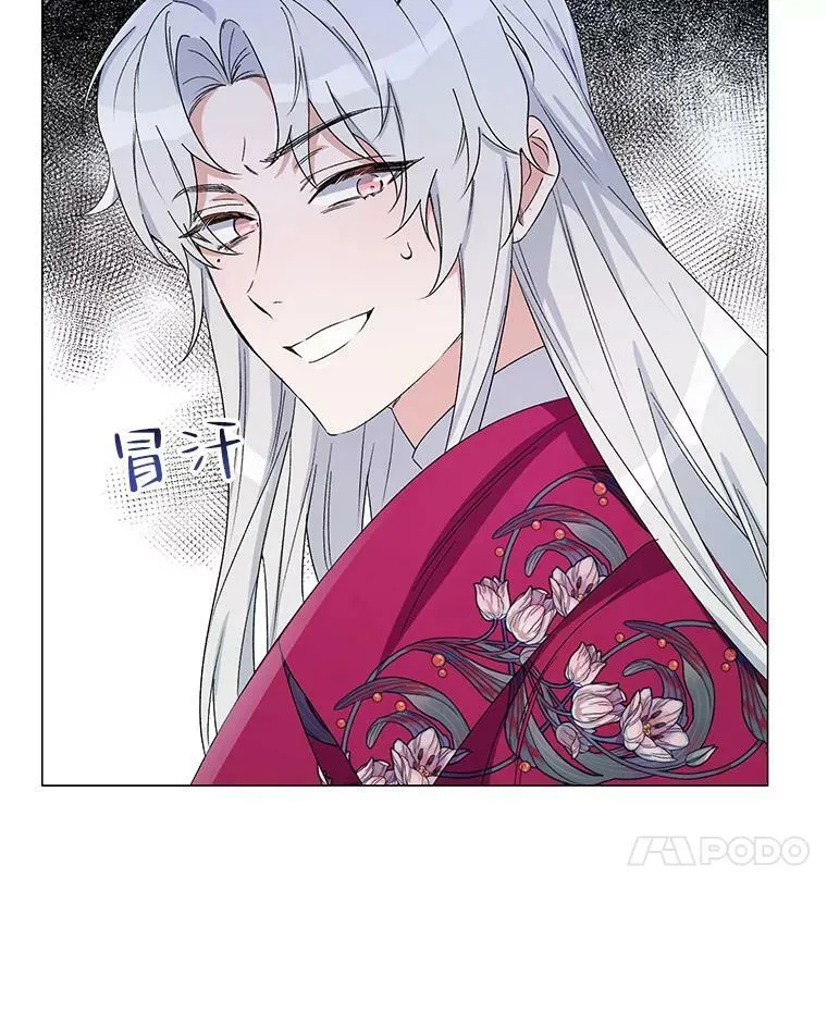46.幕后主使 第112页