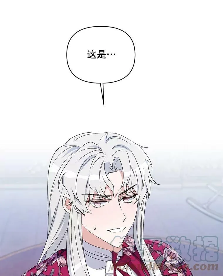 46.幕后主使 第113页