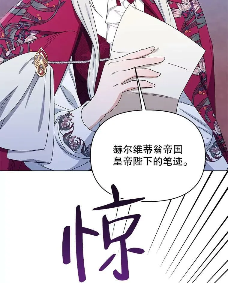 46.幕后主使 第114页