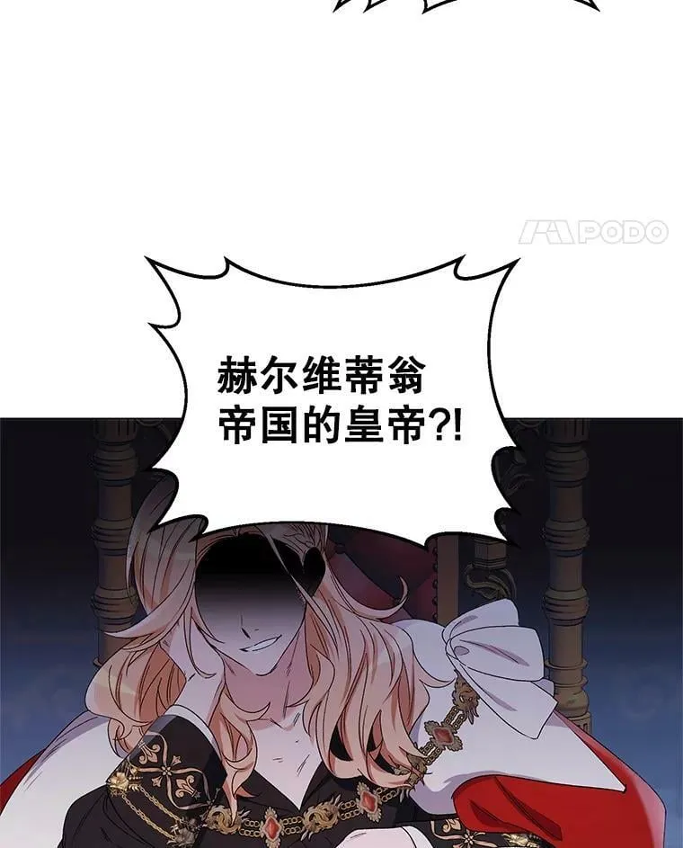 46.幕后主使 第116页