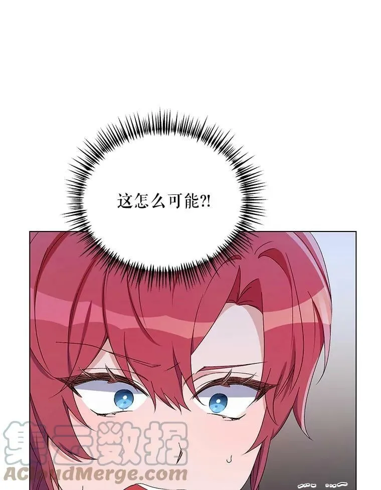 47.皇帝的计划 第5页
