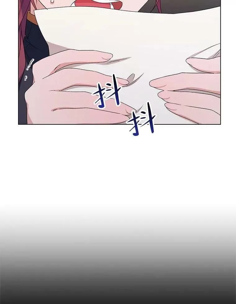 47.皇帝的计划 第6页