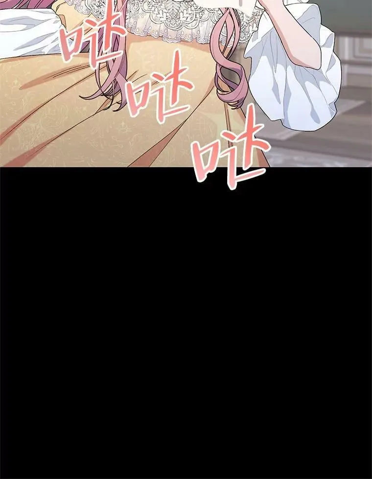 47.皇帝的计划 第8页