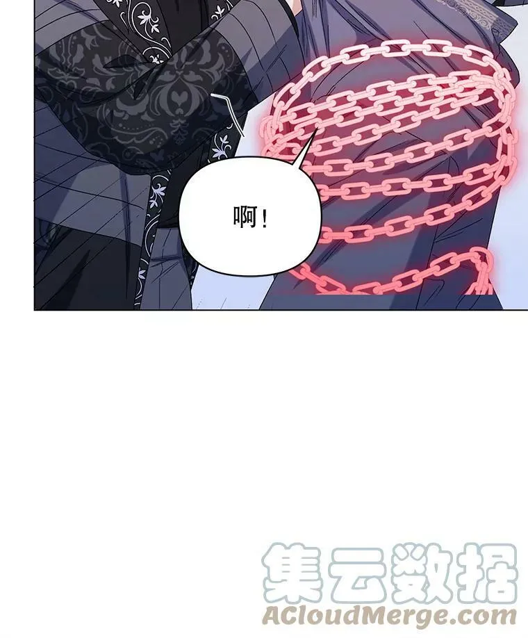 47.皇帝的计划 第17页