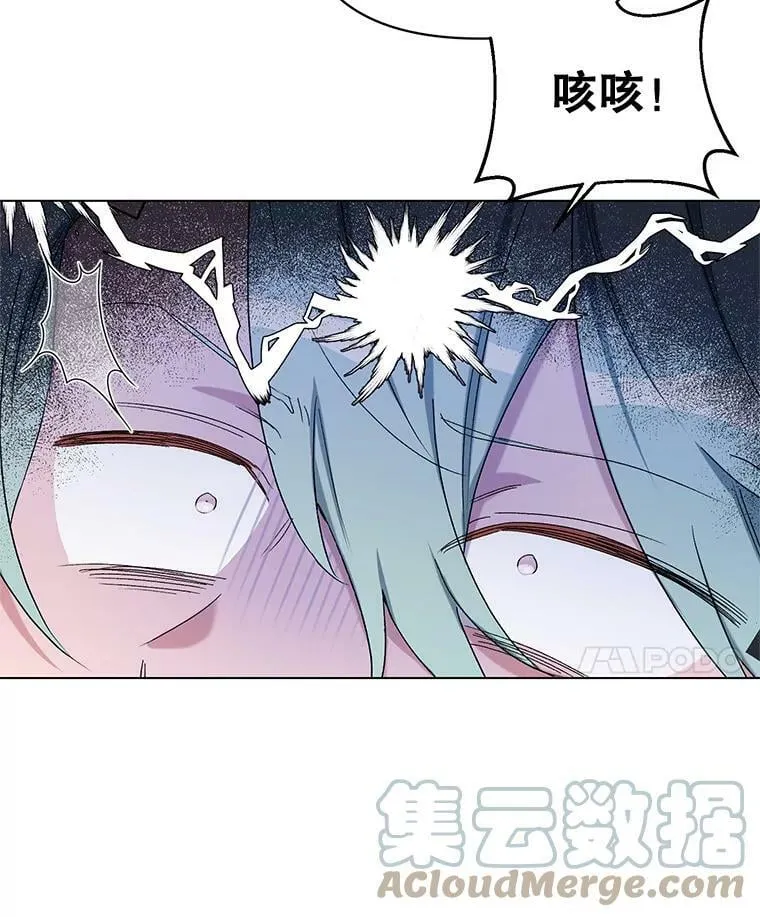 47.皇帝的计划 第21页