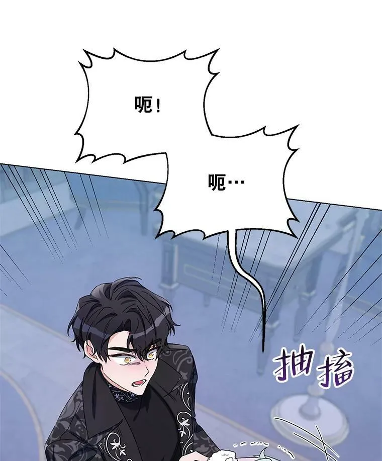 47.皇帝的计划 第22页