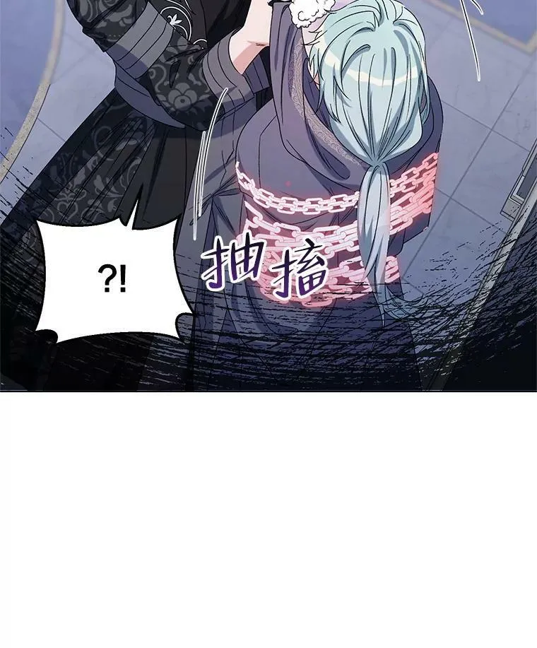 47.皇帝的计划 第23页