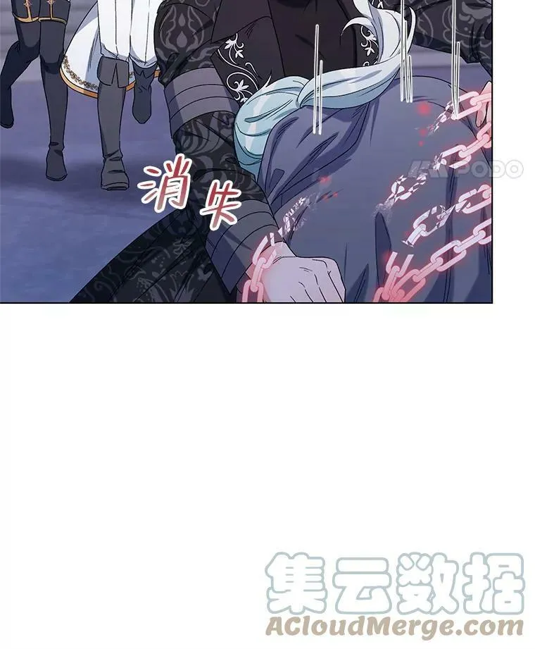 47.皇帝的计划 第25页