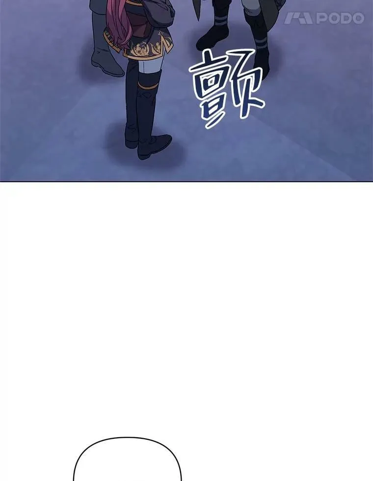 47.皇帝的计划 第39页
