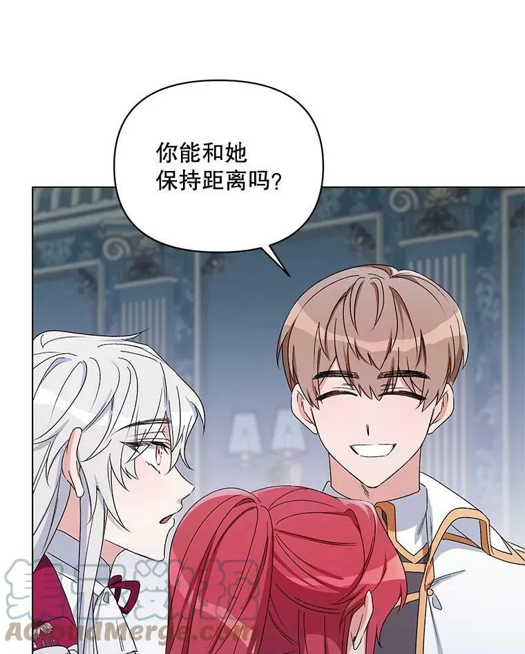 47.皇帝的计划 第53页