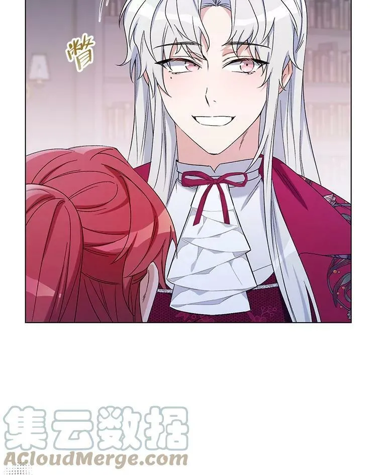 47.皇帝的计划 第57页