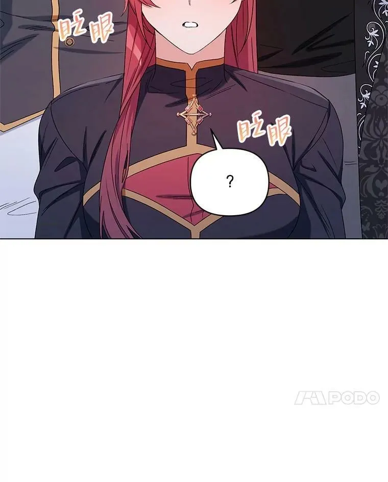 47.皇帝的计划 第59页