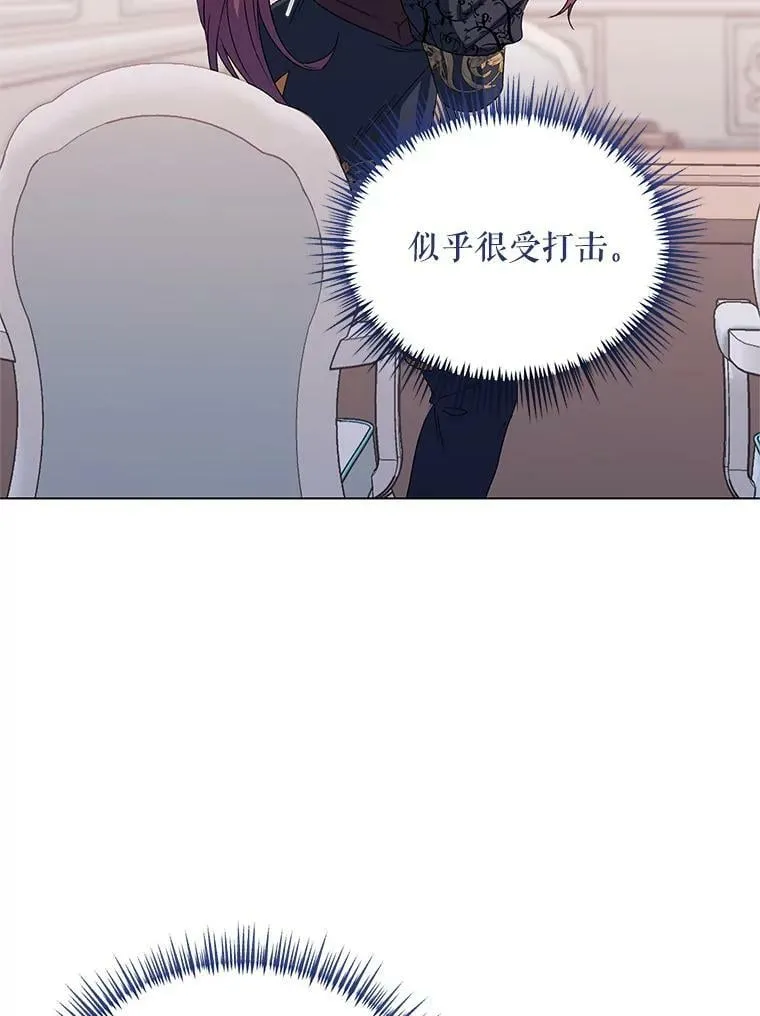47.皇帝的计划 第107页