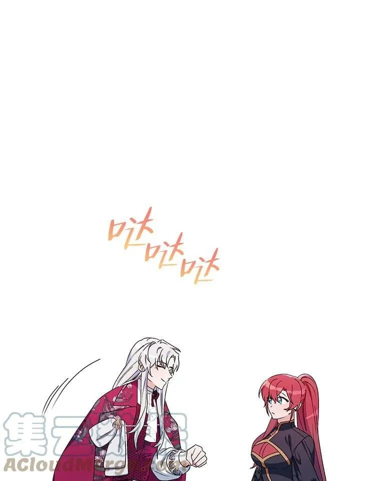 47.皇帝的计划 第117页