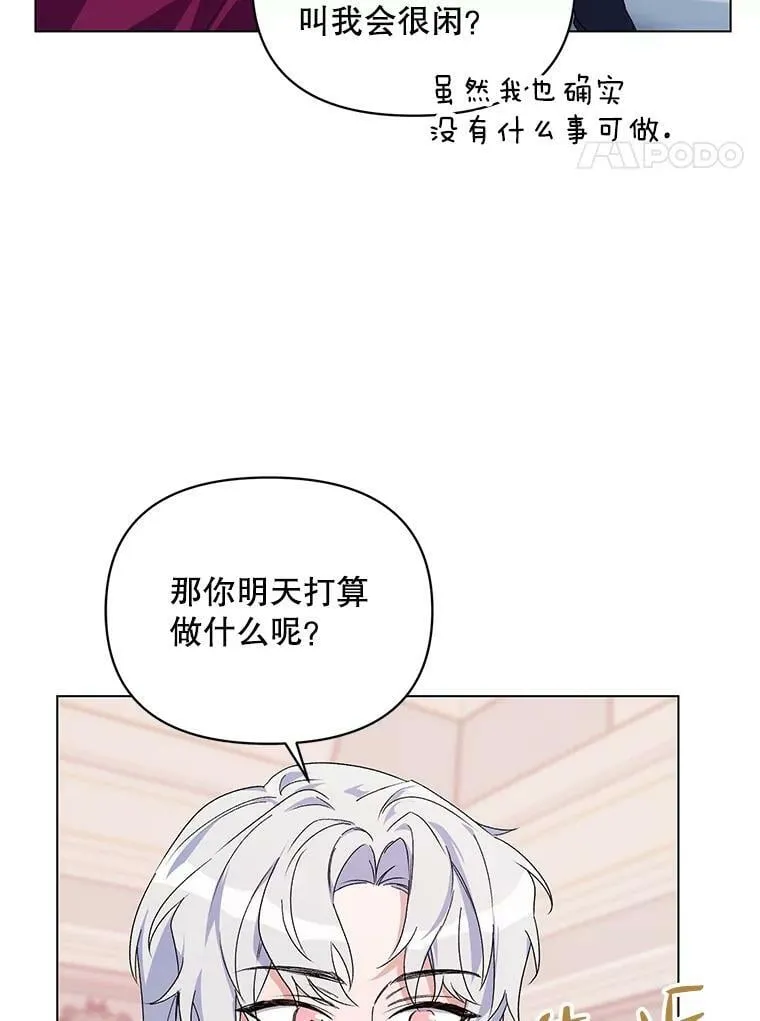 48.跟踪 第4页