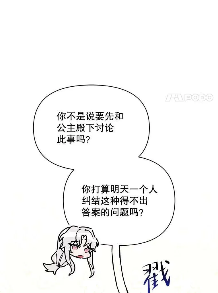 48.跟踪 第7页
